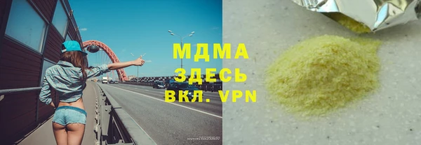 мефедрон VHQ Горняк