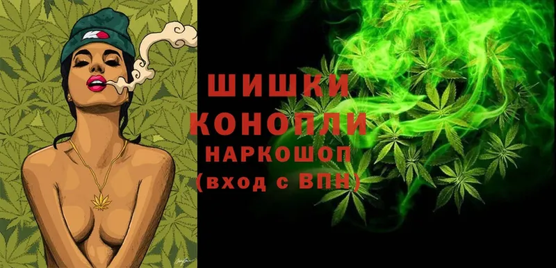 купить закладку  Углегорск  ОМГ ОМГ сайт  Шишки марихуана Ganja 